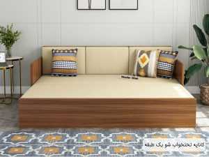 یک طبقه تخت شو 300x225 - راهنمای خرید مبل تختخوابشو